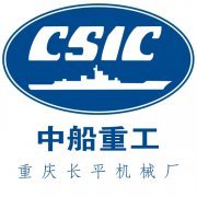 中船重工重庆长平机械责任